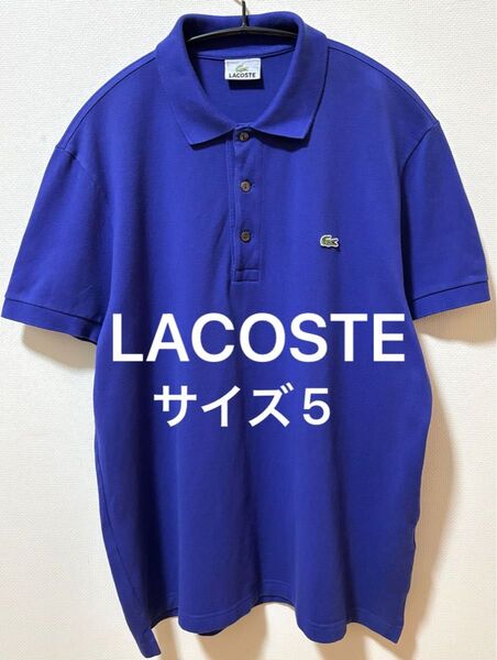 LACOSTE ラコステ ブランドロゴ ポロシャツ オーバーサイズ