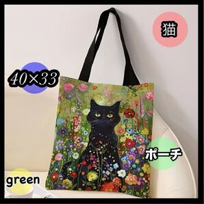 トートバッグ 猫 ねこ雑貨 猫グッズ 花柄 レトロバック ショッピングバック ショルダーバッグ 新品 黒猫 花柄カラフル アート