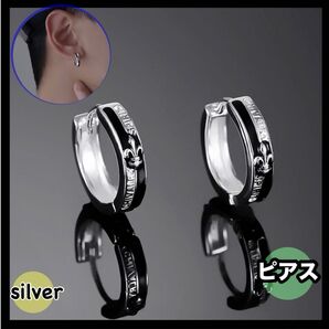 ピアス ユニセックス フープピアス クロス 十字架 シルバー ブラック ストリート系 モード系 シンプル クール ペア 新品