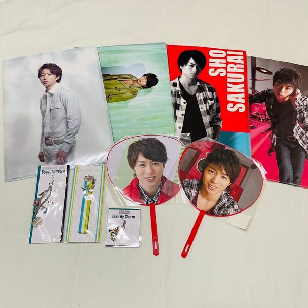 嵐 櫻井翔 まとめ売り グッズセット