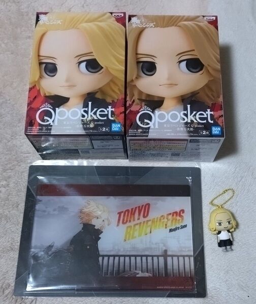 東京リベンジャーズQposket フィギュア 佐野万次郎 マイキー ABカラー