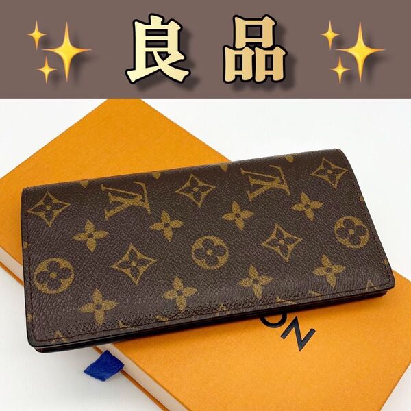 ルイヴィトン モノグラム ブラザ 長財布 348