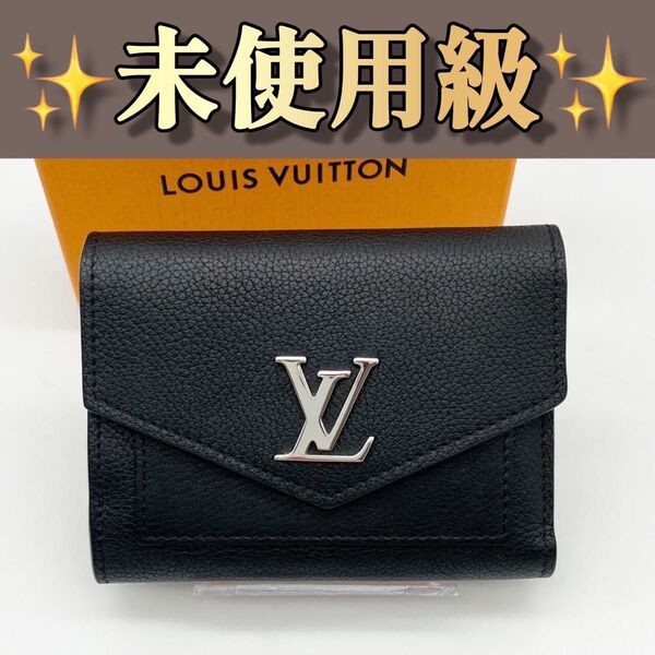 ルイヴィトン ロックミー コンパクト 三つ折り財布 295