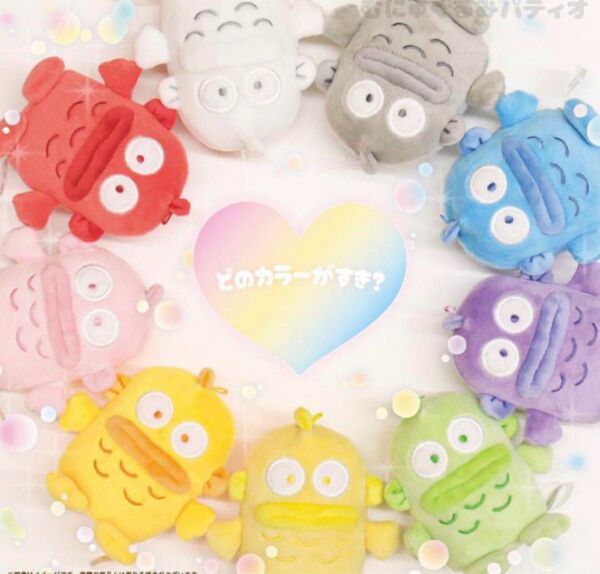 ハンギョドン カラフル ミニマスコット コンプリートセット