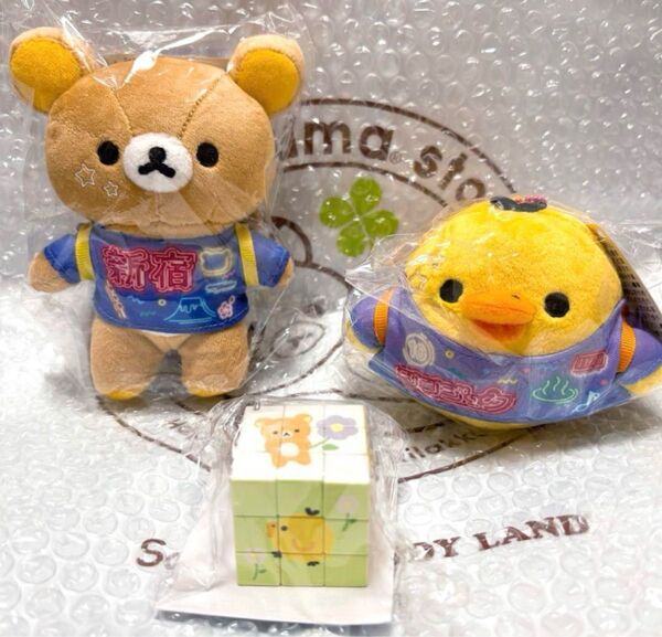 新品 リラックマストア 新宿 ぶらさげぬいぐるみ リラックマ キイロイトリ ノベルティ