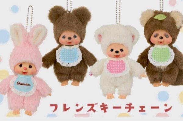 モンチッチ キーチェーン チムたん クマ チャム タヌタヌ ぬいぐるみ マスコット