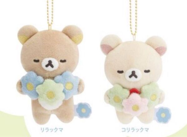 BASICRILAKKUMA Flower リラックマ マスコット コリラックマ新品
