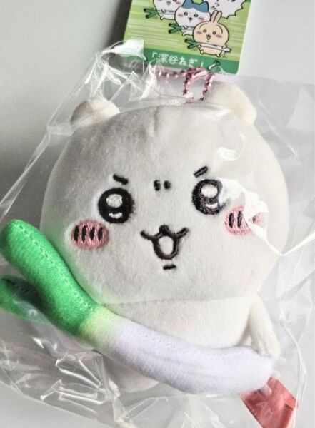 新品 ちいかわご当地マスコット 埼玉 深谷ねぎ ぬいぐるみキーホルダー