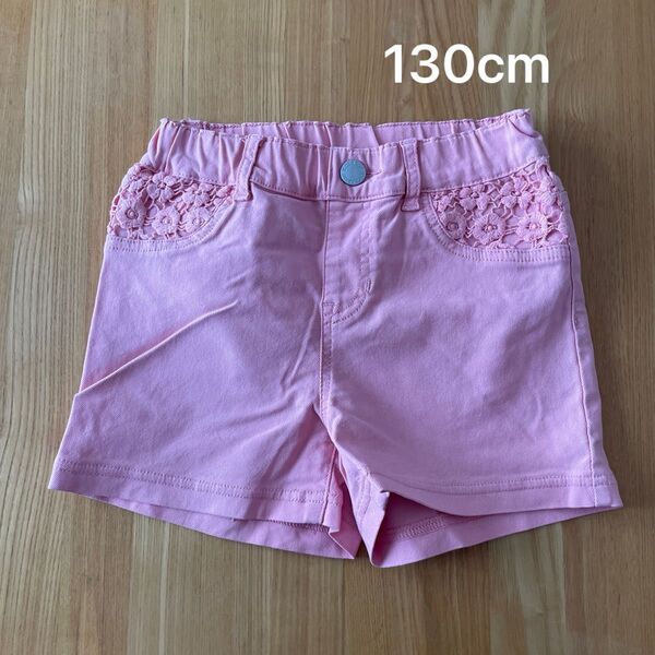 西松屋 エルフィンドール 半ズボン ハーフパンツ ピンク レース 130cm ショートパンツ 女の子
