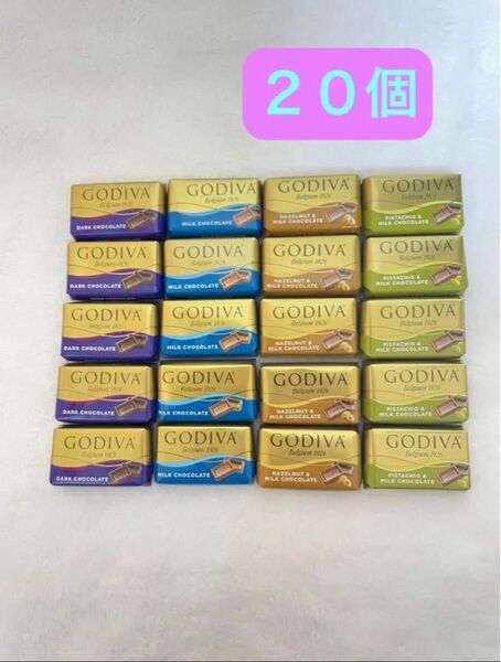 ゴディバナポリタン20個