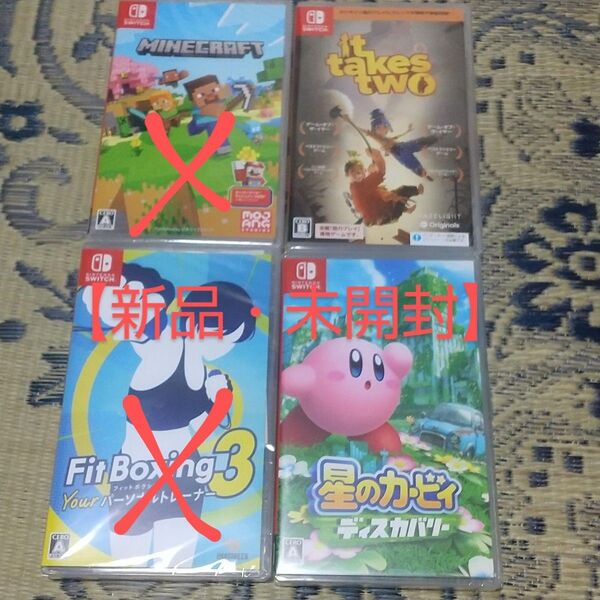 新品!It Takes Twoと星のカービィ ディスカバリー、ソフト2点セット スイッチ Nintendo Switch ソフト