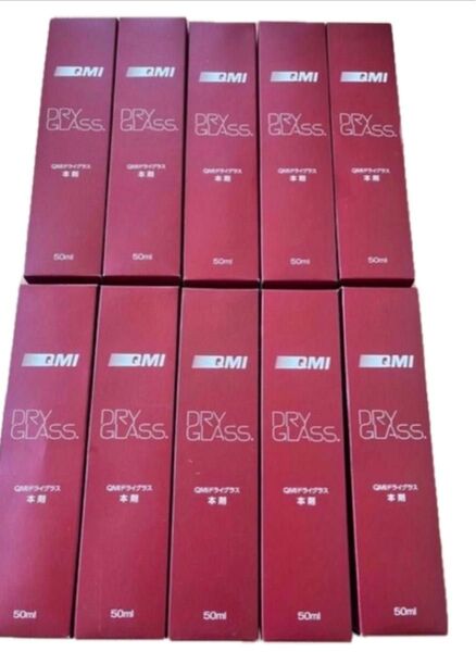 QMI ドライグラス 本剤x20本セット