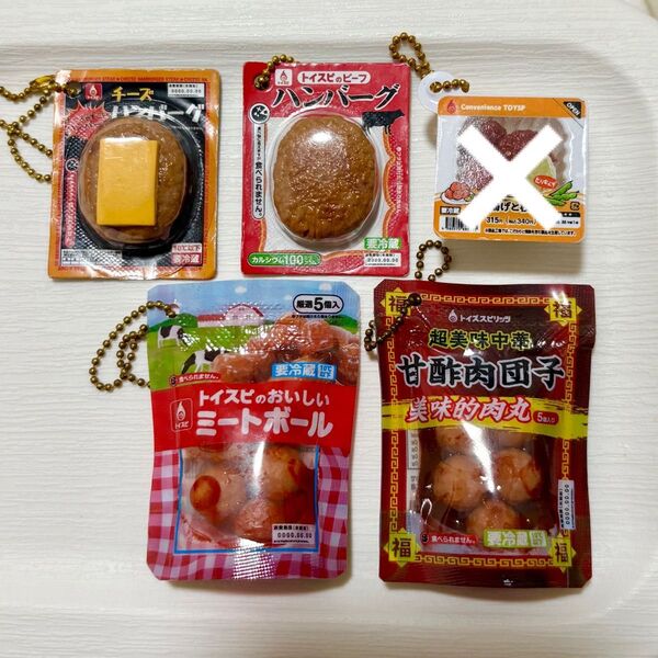 トイズスピリッツ食べ物ガチャまとめ売り