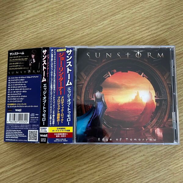 SUNSTORM サンストーム - Edge of Tomorrow エッジ・オブ・トゥモロー 日本盤帯付CD