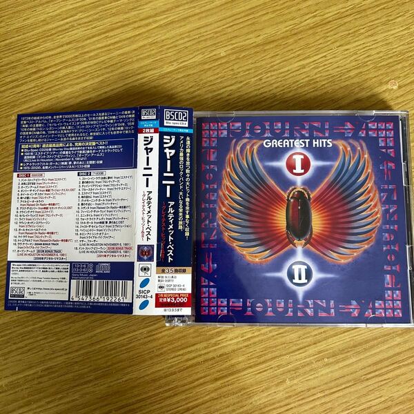JOURNEY ジャーニー - Greatest Hits Ⅰ&Ⅱ アルティメット・ベスト日本盤BSCD2 2枚組