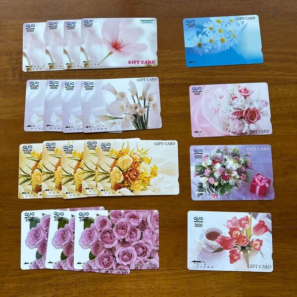 使用済み QUOカード 20枚 残高0 花
