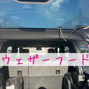 Jeep JL wranglerウェザーフード リアガラス