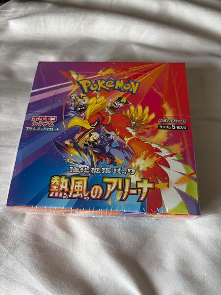 ポケモンカード 熱風のアリーナ 1box シュリンク付き シュリンクあり