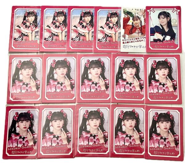超ときめき宣伝部 坂井仁香 トレカ 特典 ステッカー 最上級にかわいいの ときめきルールブック