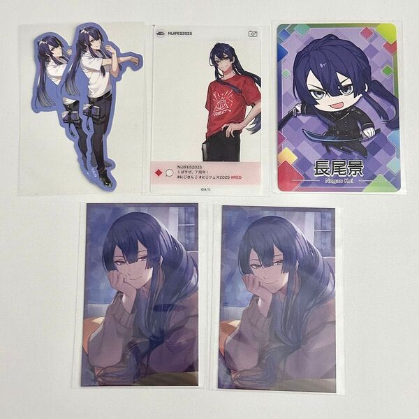 にじさんじ 長尾景 にじさんじフェス にじさんじチップス ボイスビジュアルカード トレカ ステッカー