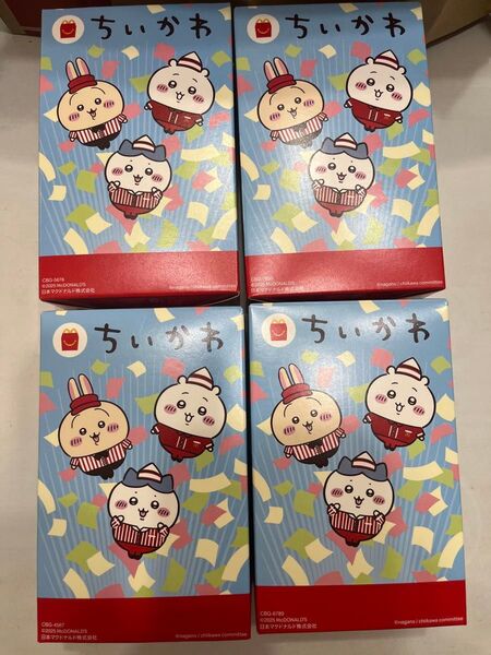 即日発送 マクドナルド ちいかわ ハッピーセット 第2弾 コンプリート4種セット