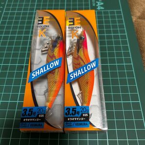 ヤマシタ エギ王K 3.5号 オラオラマンゴー