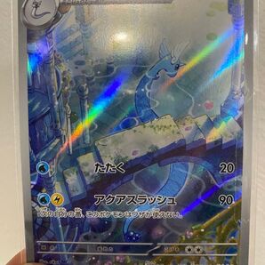 ポケモンカード ハクリュー AR 182/165 バイオレットex