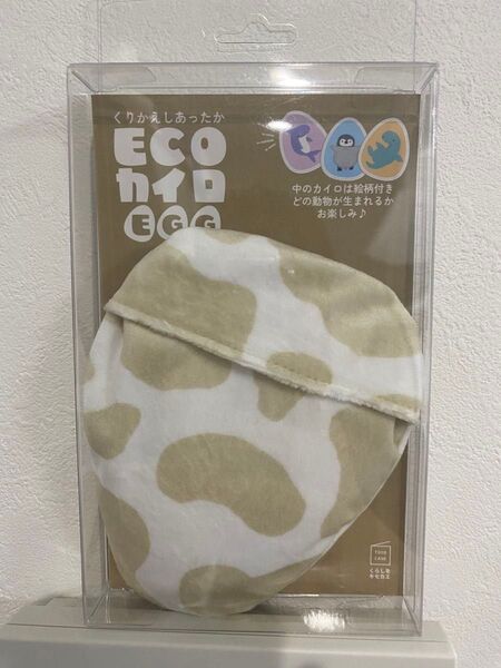 くりかえしあったかECOカイロ 新品未開封