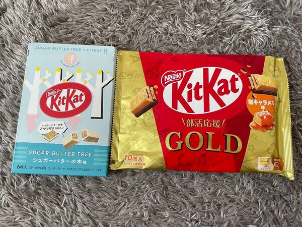 キットカット KitKat ゴールド塩キャラメル キットカット シュガーバターの木