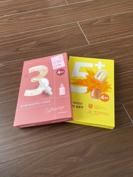 ナンバーズイン5 3 シートマスク パック
