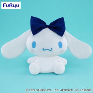 サンリオ シナモロール 超超BIGぬいぐるみ BIGリボン ネイビー 特大 ジャンボ グッズ プライズ