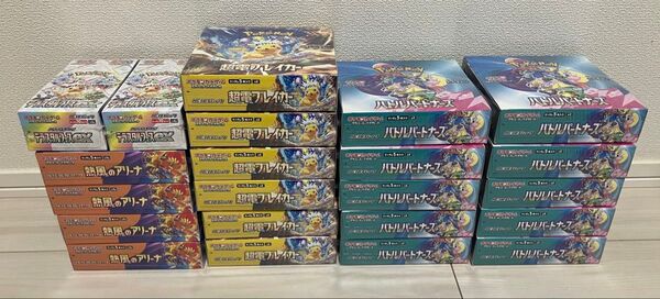 ポケモンカード バトルパートナーズ10BOX超電ブレイカー6BOX 熱風のアリーナ4BOXテラスタルフェス2BOX 全シュリンク付