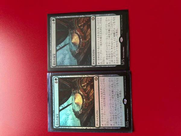 群れの家宝 二枚セット 日本語 マジックザギャザリング MTG タルキール龍嵐録 一枚foil