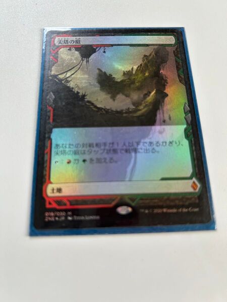 尖塔の庭 フルアート foil mtg 一枚 日本語