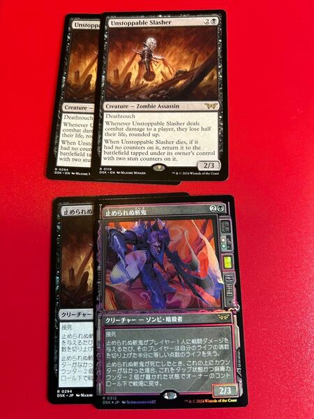 止められぬ斬鬼 4枚セット mtg 日本語 英語 一枚foil