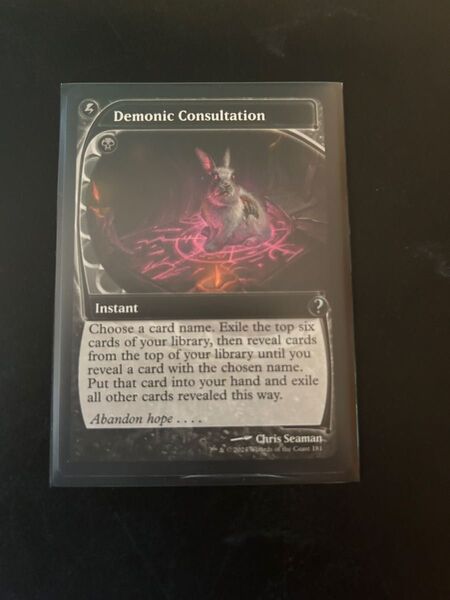 Demonic consultation 一枚 特殊枠 英語版 MTG