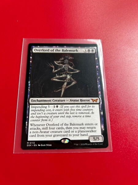 ベイルマークの大主 一枚 英語 MTG