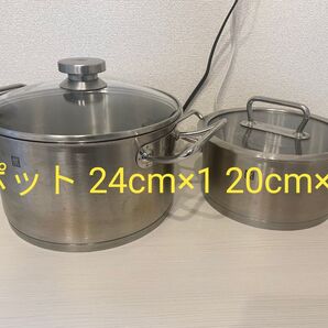 Zwilling プロ シチューポット 20cm×2個 + 24cm×1個