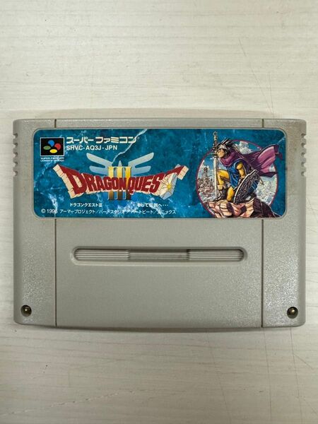 ドラゴンクエスト3 そして伝説へ… スーパーファミコン