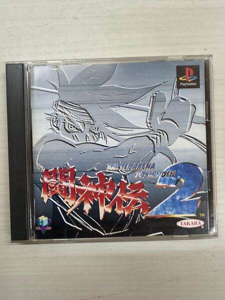 闘神伝2 PlayStation