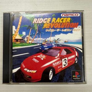 リッジレーサーレボリューション PlayStation