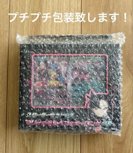 ポケモンカードゲーム スターターセットex マリィのモルペコ&オーロンゲex