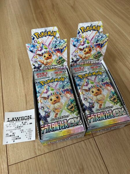 ポケモンカードゲーム テラスタルフェスex 20パック