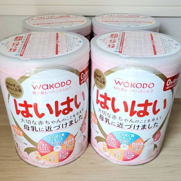 はいはい 大缶 810g 4缶