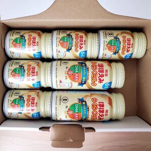 ほほえみ らくらくミルク 120ml 200ml