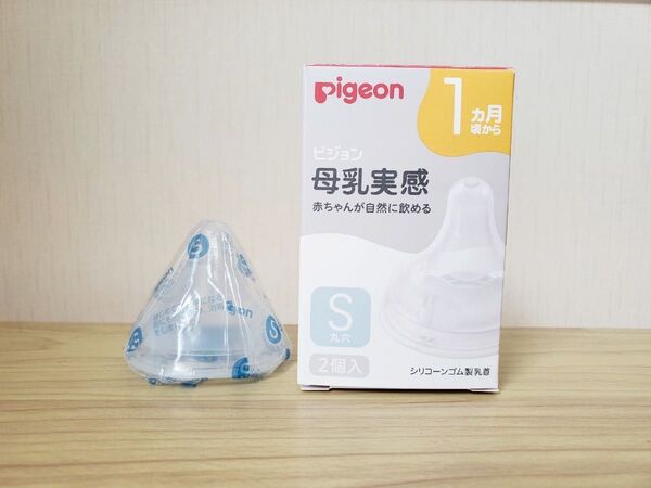 ピジョン 母乳実感 乳首 Sサイズ
