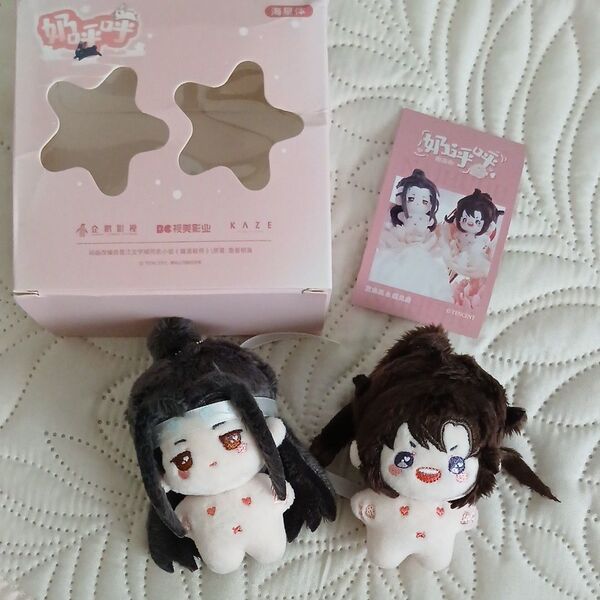 魔道祖師 公式 ぬいぐるみ 5cm 海星体 ※オマケ付き(衣装)