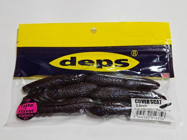デプス カバースキャット3.5インチ カバースキャット deps COVER SCAT スカッパノン/ブルーフレーク 未開封