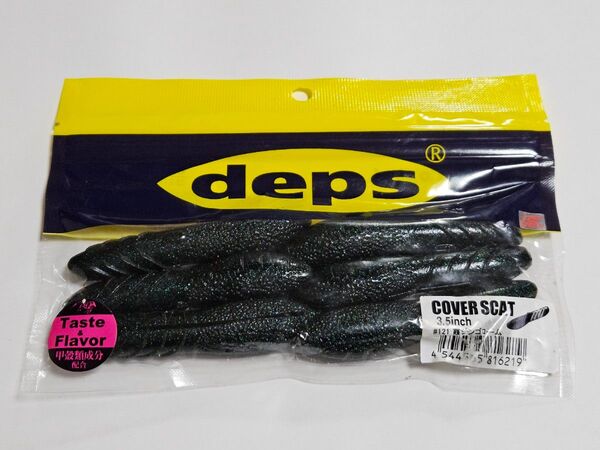 デプス カバースキャット3.5インチ カバースキャット deps COVER SCAT 霞ジンゴローム 未開封