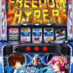 ナイトセール!スマスロ ガンダムSEED 実機! 安心の家庭用電源対応済み